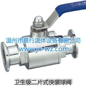 衛生級球閥_溫州市景行流體設備_世界工廠網