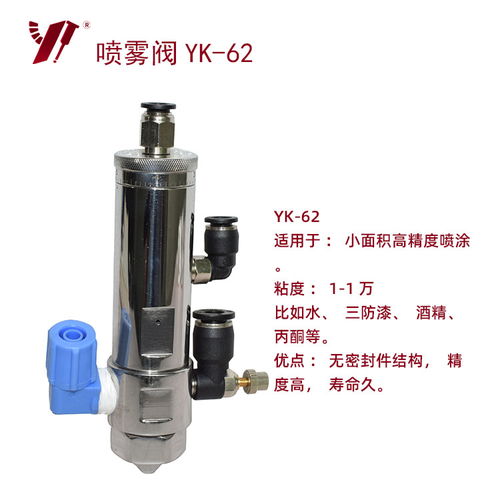 薛城點膠閥廠家 11年自動化設(shè)備研發(fā)公司