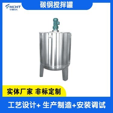 潤滑油生產(chǎn)線設(shè)備
