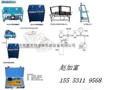 汽車檢測供應商/生產CNG汽車檢測評審設備生產廠家產品簡介-濟南賽思特流體設備公司