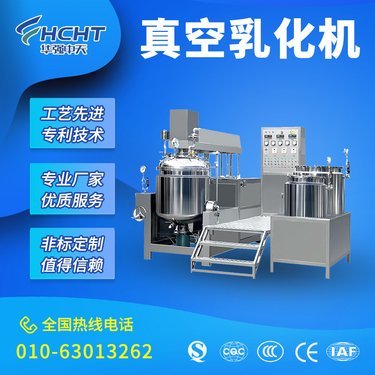 均質(zhì)機(jī)十大品牌