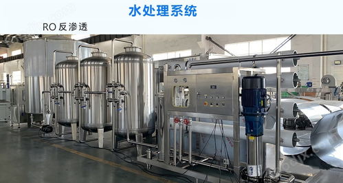 全自動(dòng)化果蔬汁飲料灌裝包裝生產(chǎn)線設(shè)備
