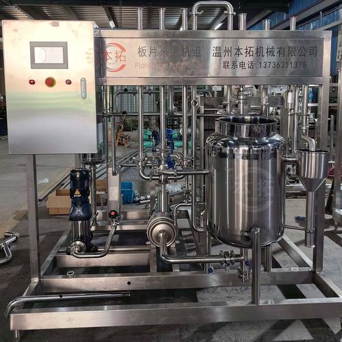 板式殺菌機組流體液體飲料高溫瞬時uht殺菌商用生產機械設備